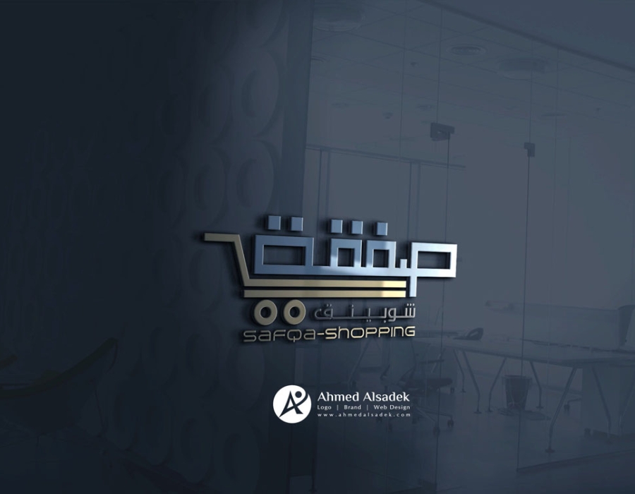 تصميم شعار شركة صفقة شوبينق في جدة - السعودية